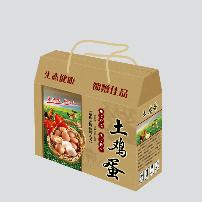 雞蛋盒(9)