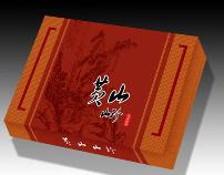 瓦楞紙箱(11)